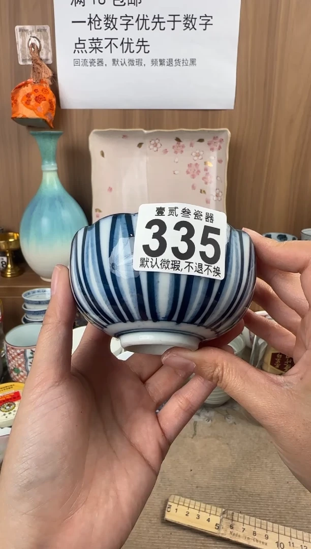 ღ*ღ瓷器瓷器瓷器瓷器