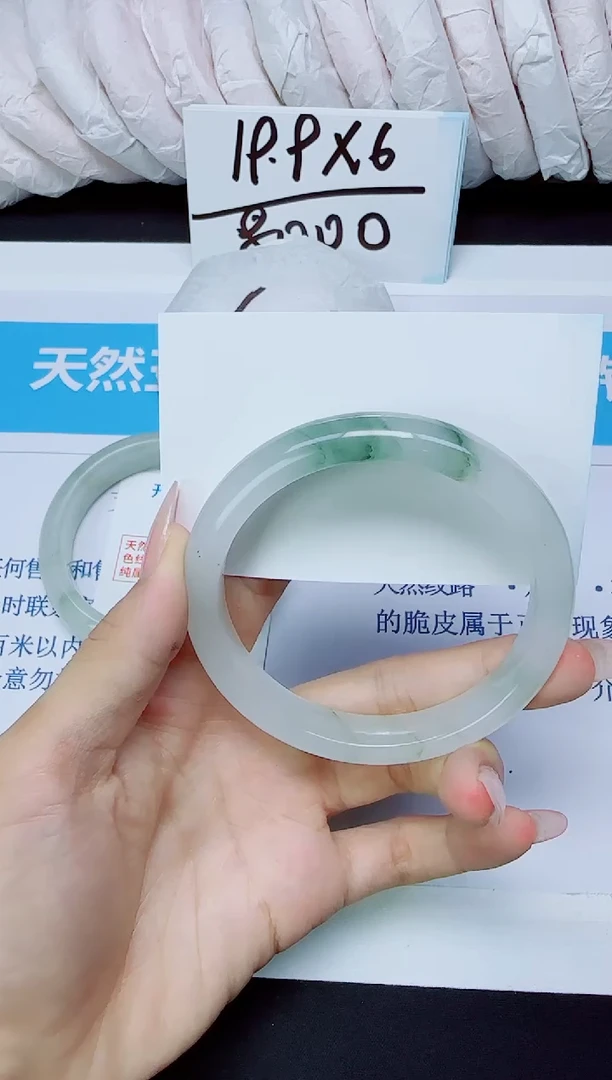 石英质玉手镯未镶嵌102/62.8