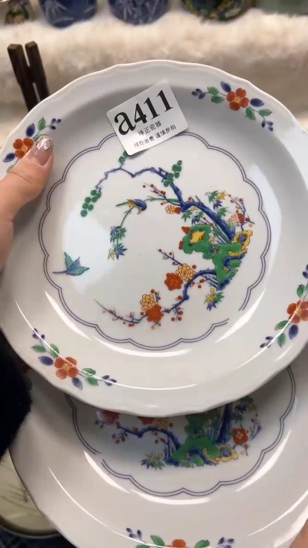 【闪购商品】瓷片          a411