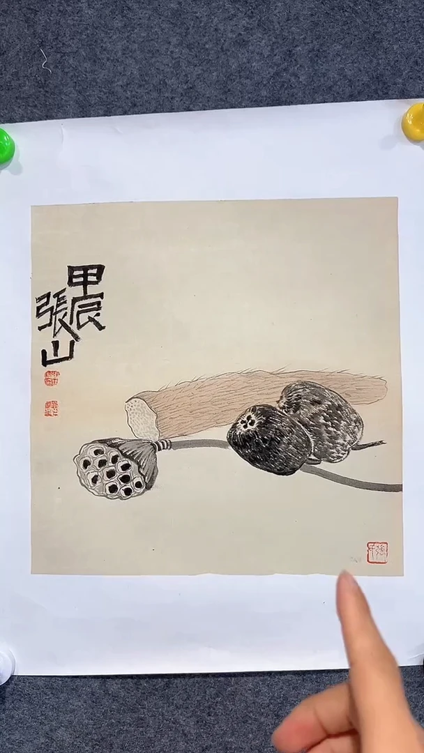 【闪购商品】国画张山老师国画作品