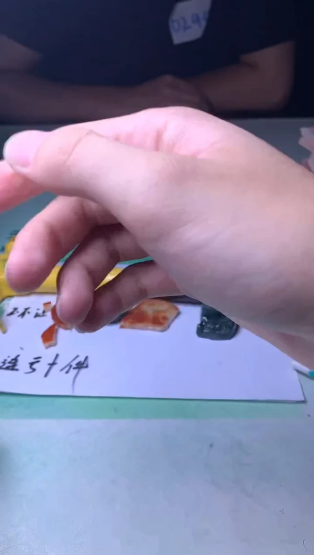 未镶嵌定制翡翠追**～毛货-不退不换
