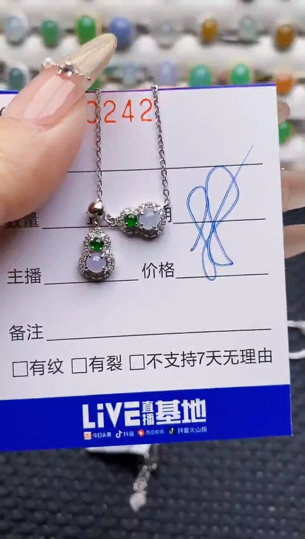 银S925镶嵌戒指翡翠0242