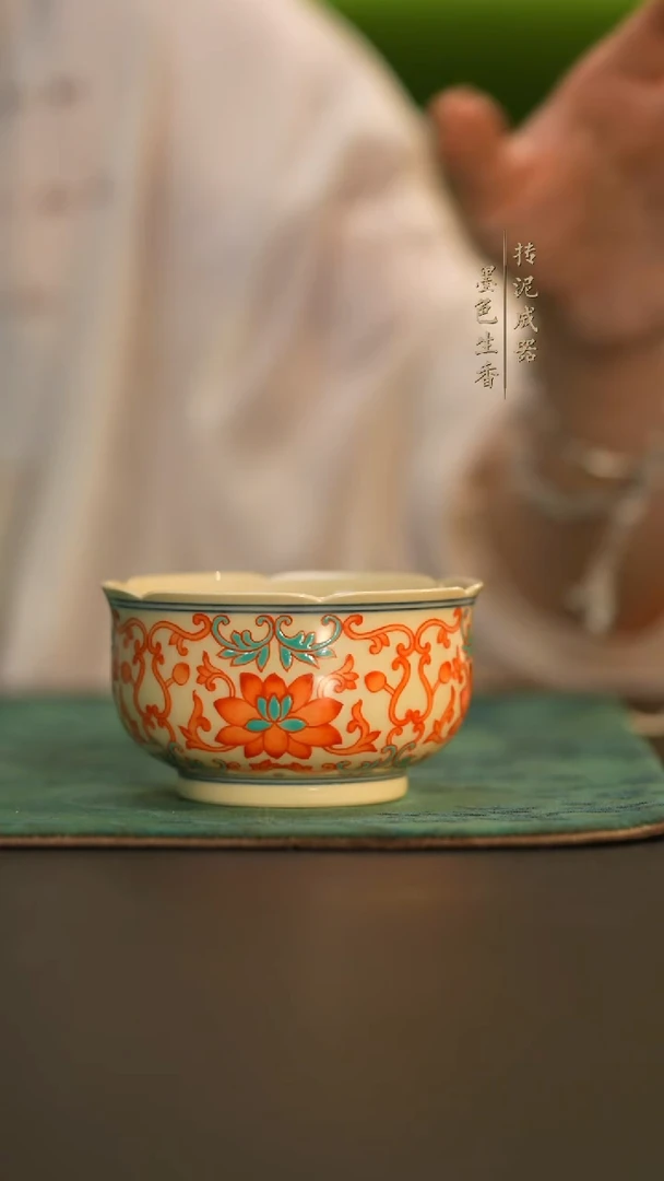 瓷片              成龙窑