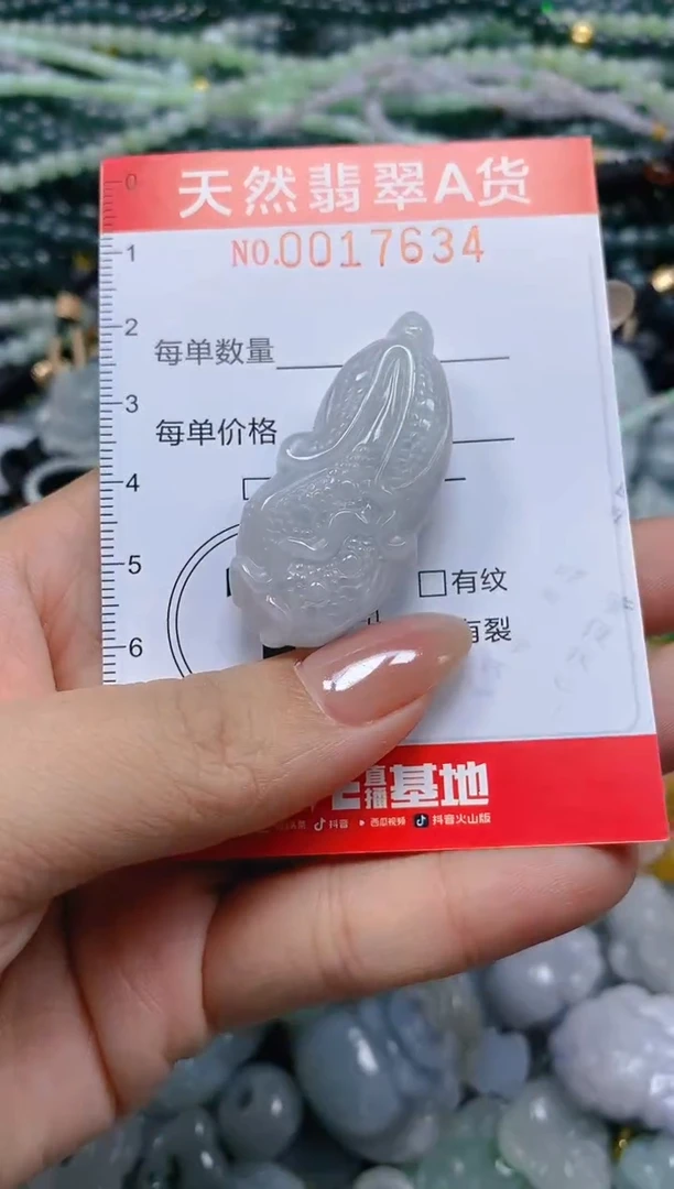 颈饰未镶嵌翡翠闪购0017634