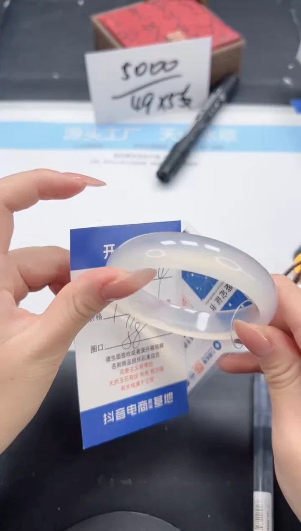 石英质玉手镯未镶嵌A324-58