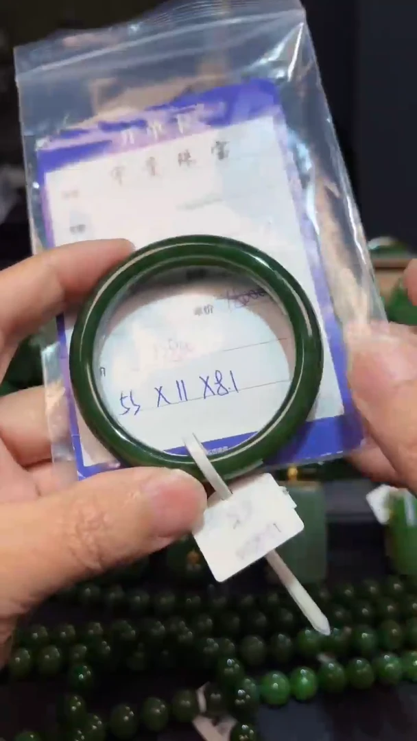 【闪购商品】和田玉（碧玉）手镯未镶嵌1