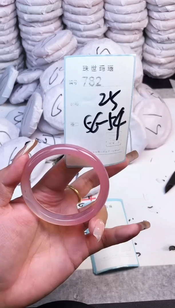 手镯玛瑙/玉髓未镶嵌782
