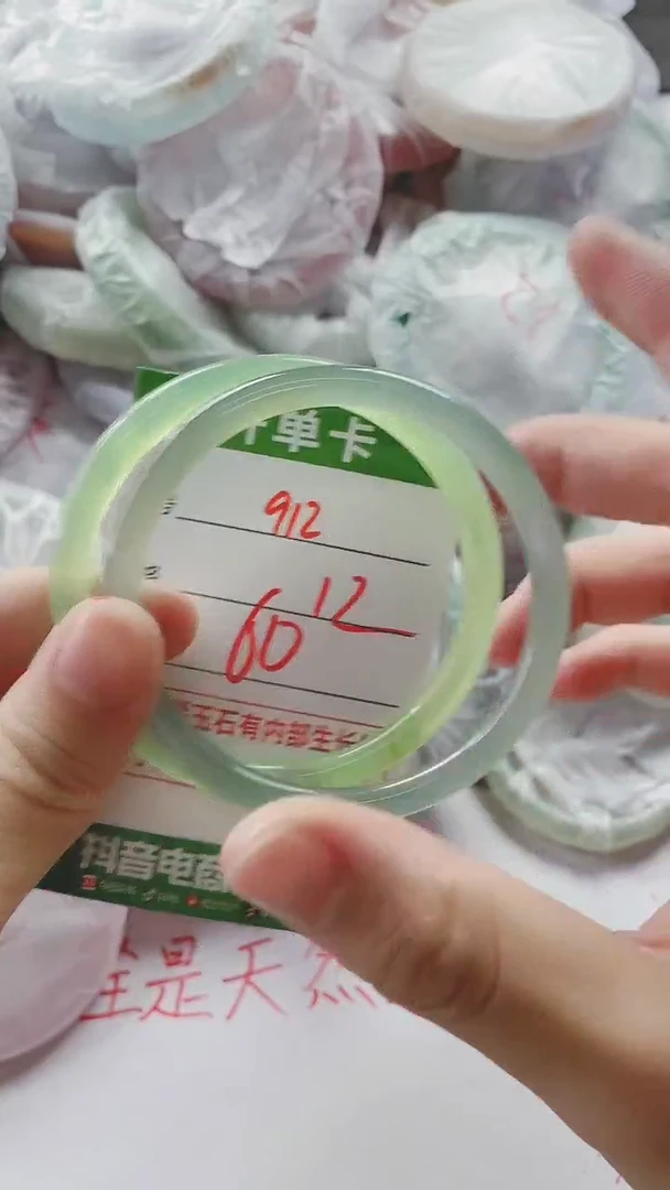 【闪购商品】玛瑙/玉髓手镯未镶嵌912