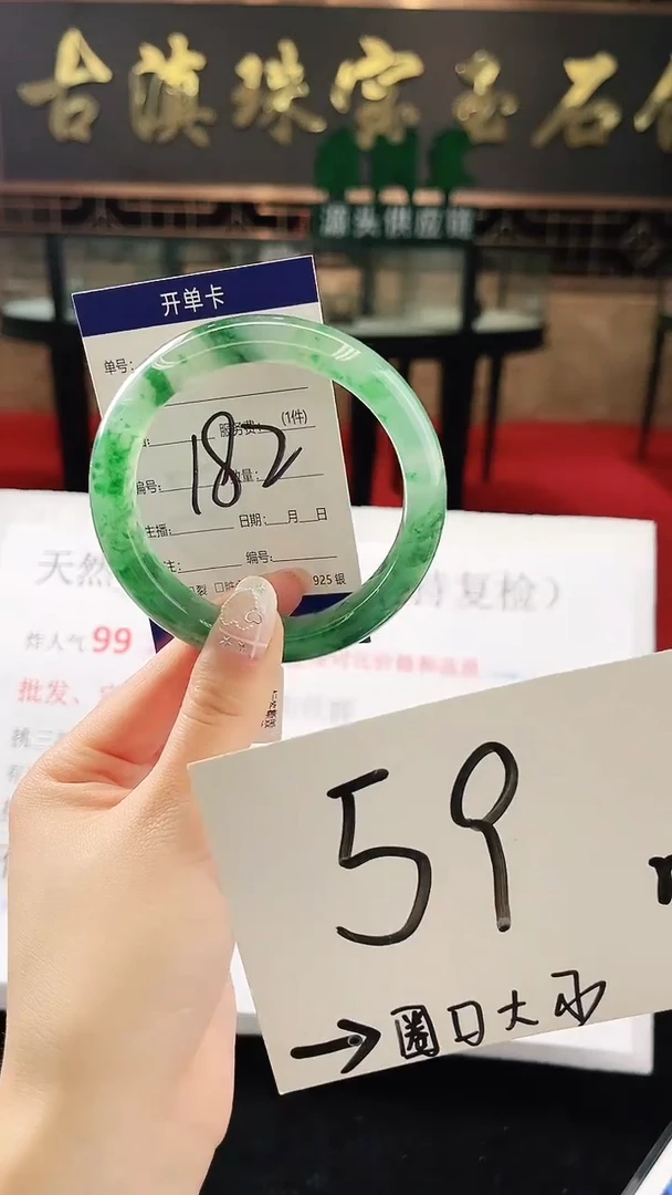 未镶嵌手镯石英质玉（非洲翠）微瑕一经发货运费不退介意勿拍