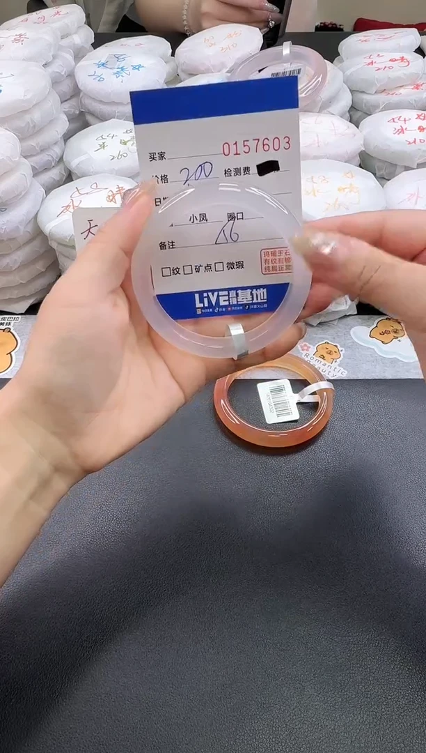 手镯玛瑙/玉髓未镶嵌7603