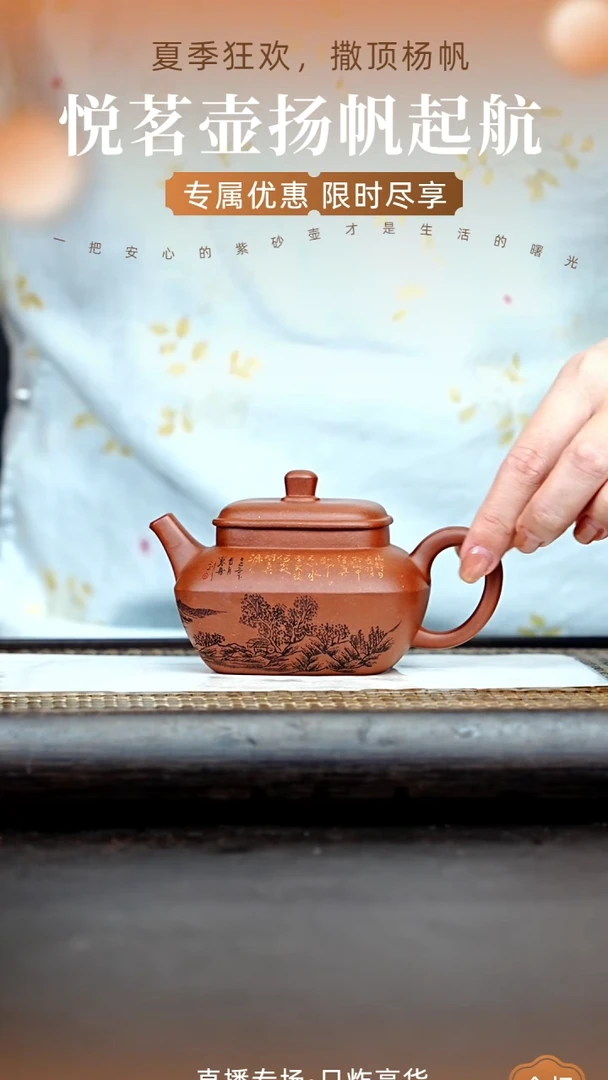 茶壶紫砂宜兴紫砂壶