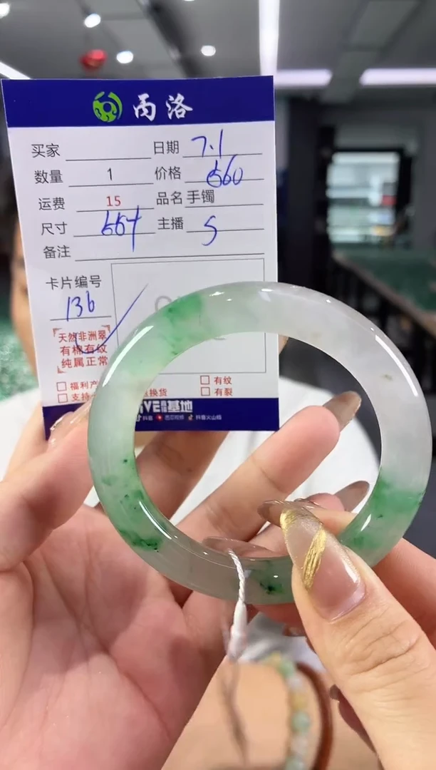 手镯石英质玉未镶嵌55