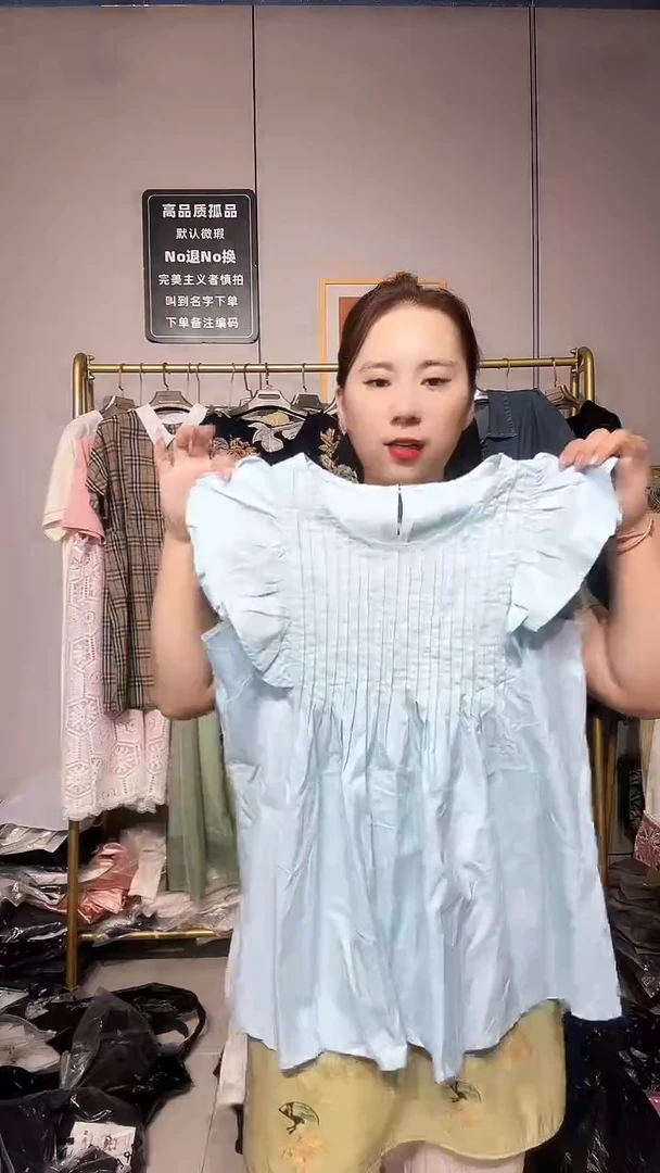 闪电购特价上衣030