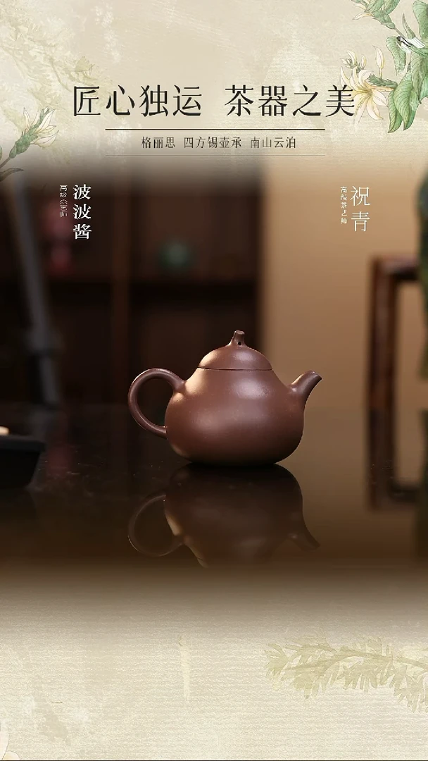 茶壶紫砂云人访精选紫泥小匏瓜紫砂壶