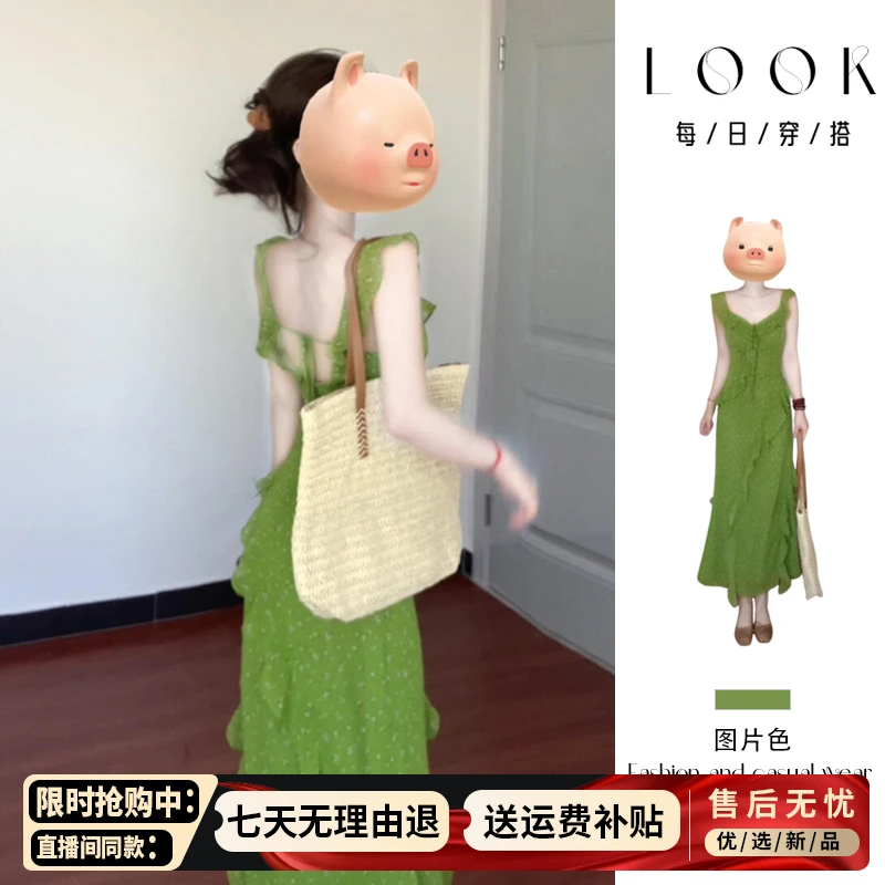 绿色吊带碎花连衣裙子女夏季2025年海边度假夏日收腰沙滩露背长裙