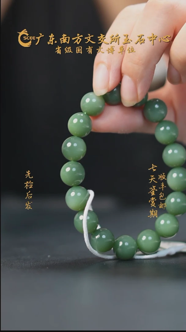 未镶嵌手串和田玉HD01247鸭蛋青卡12mm