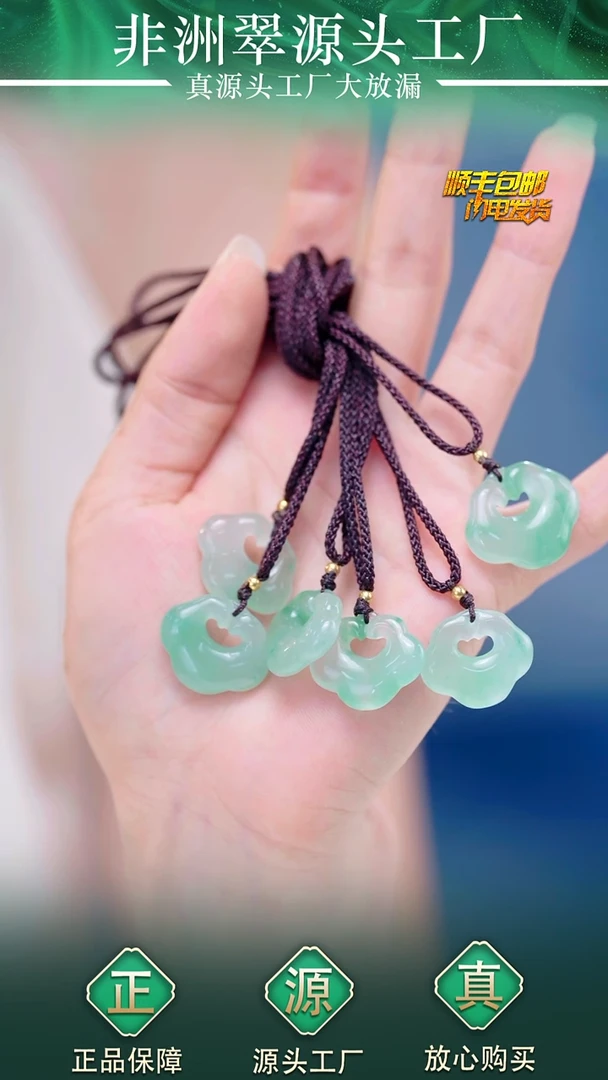 石英质玉未镶嵌颈饰祥云锁 29.9 多样性发货