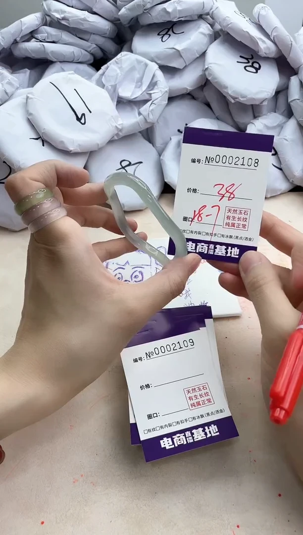 【闪购商品】玛瑙/玉髓手镯未镶嵌2108