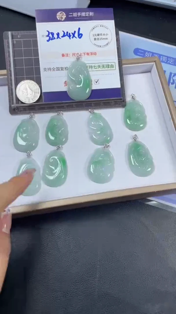 18K金镶嵌挂件翡翠白底青如意多样性发其一CP21配绳