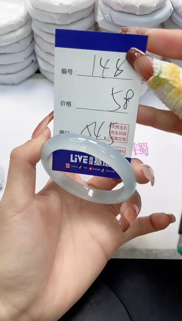 未镶嵌手镯玛瑙/玉髓148