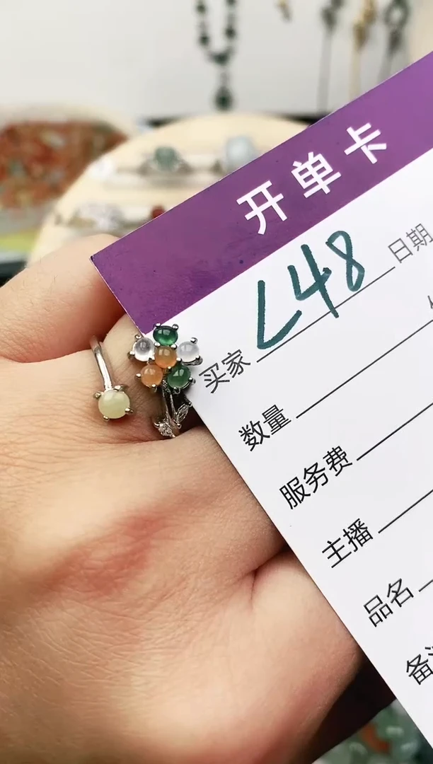 未镶嵌戒指翡翠11111111