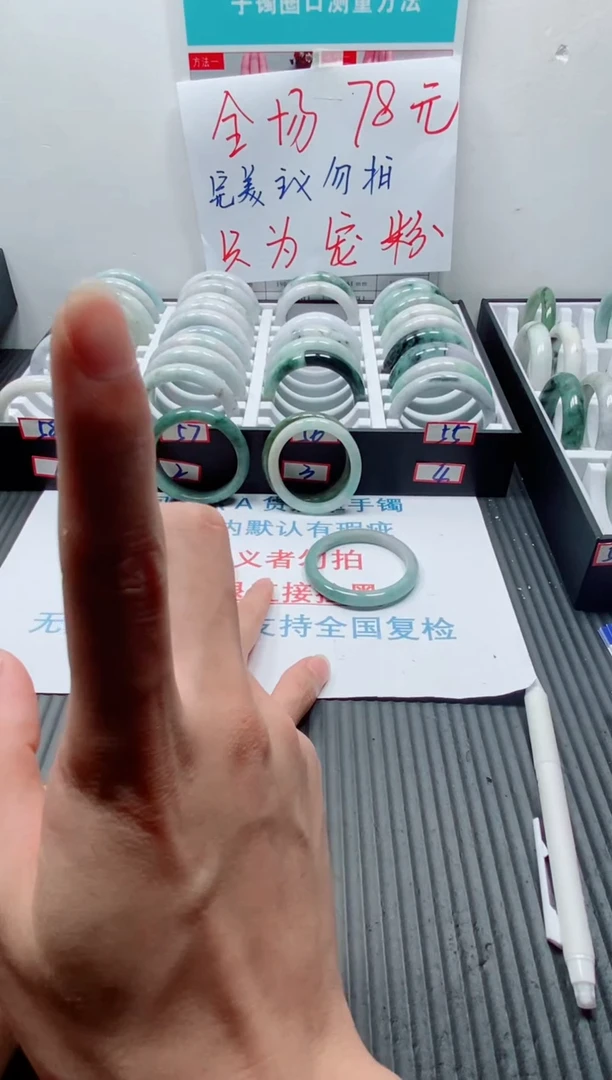天然缅甸翡翠手镯141