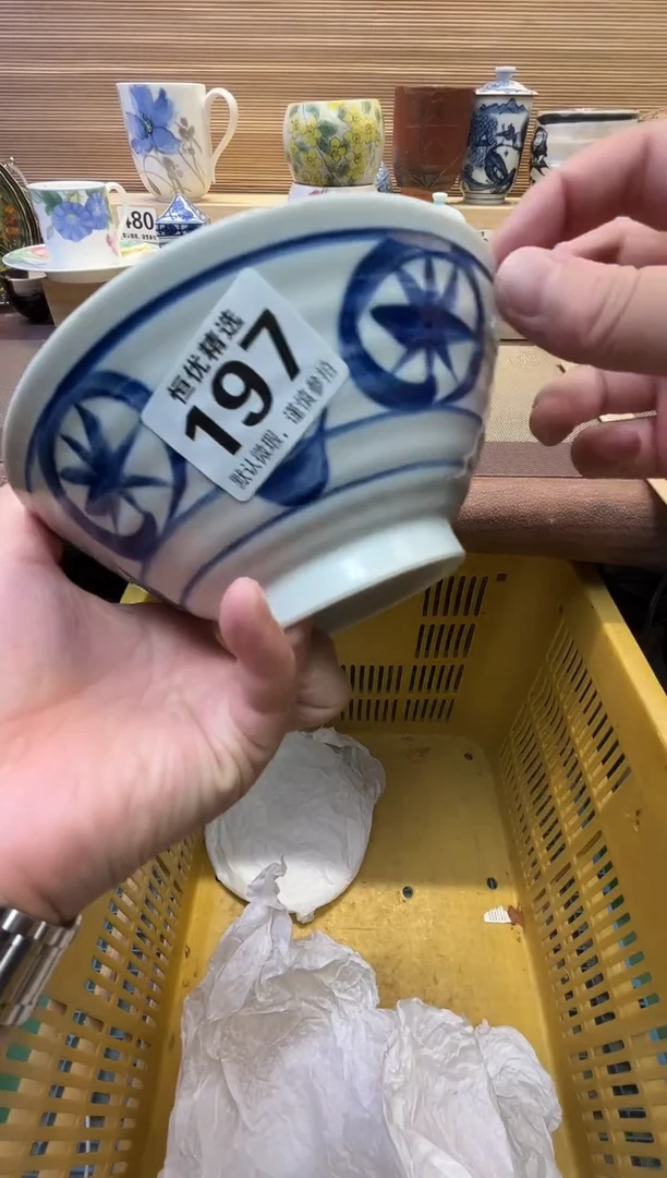 叙**竹瓷器瓷器瓷器瓷器瓷器瓷器