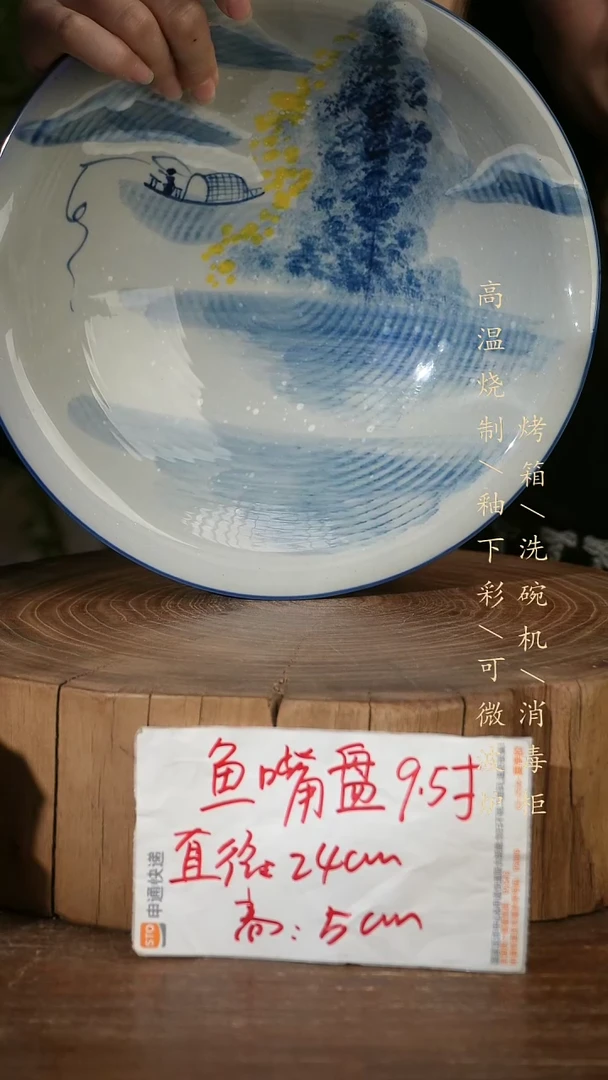 碗瓷景德镇手工手绘高温瓷釉下彩