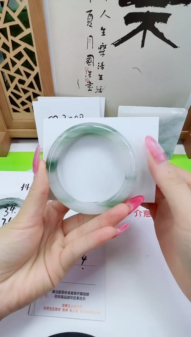 未镶嵌手镯石英质玉35-56/57