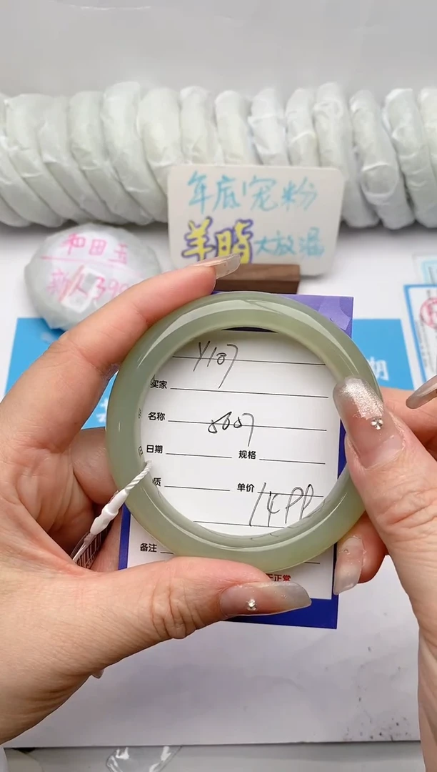 【闪购商品】和田玉手镯未镶嵌Y107微色差