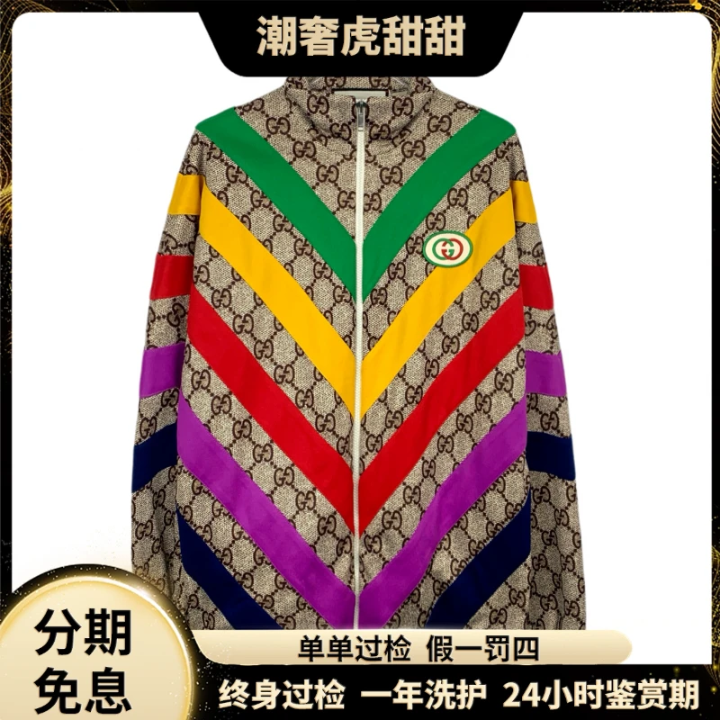 95新 GUCCI/古驰 提花满印棉质夹克外套 /S码/ HW0661 /潮奢虎