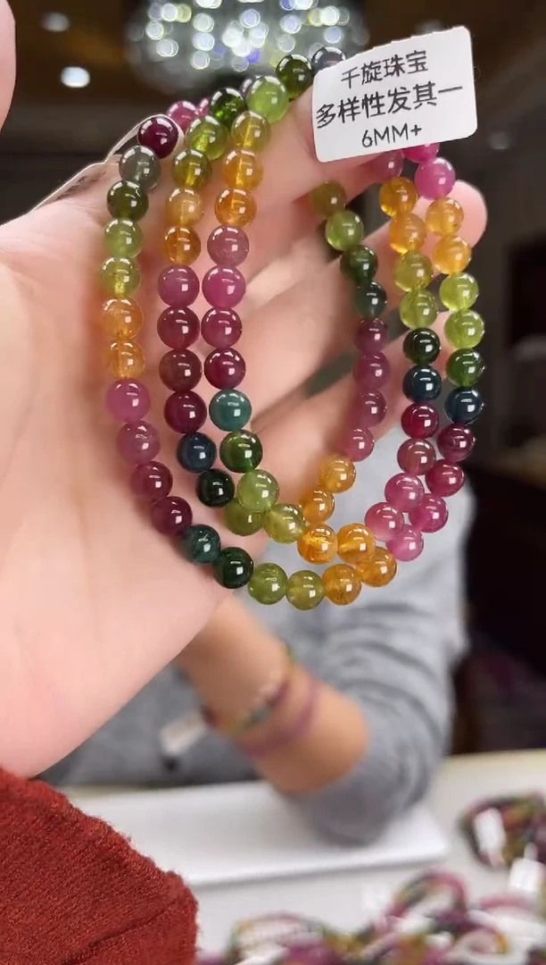 未镶嵌/碧玺项链6mm+多圈多样性发货