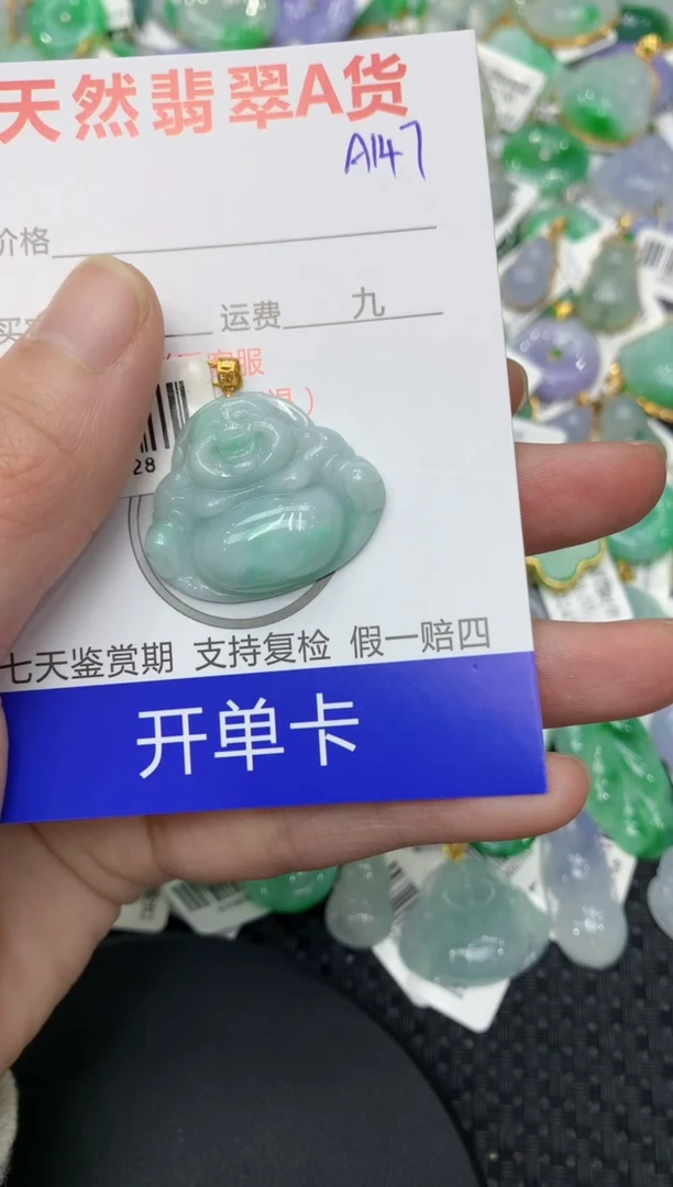 【闪购商品】翡翠颈饰18K金镶嵌11111111111