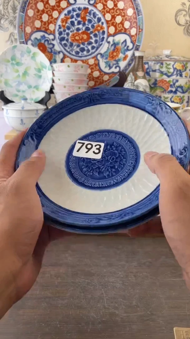 瓷片A***愿793满18元包邮谨慎参拍