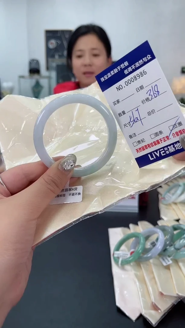 【闪购商品】翡翠手镯未镶嵌天然翡翠A货