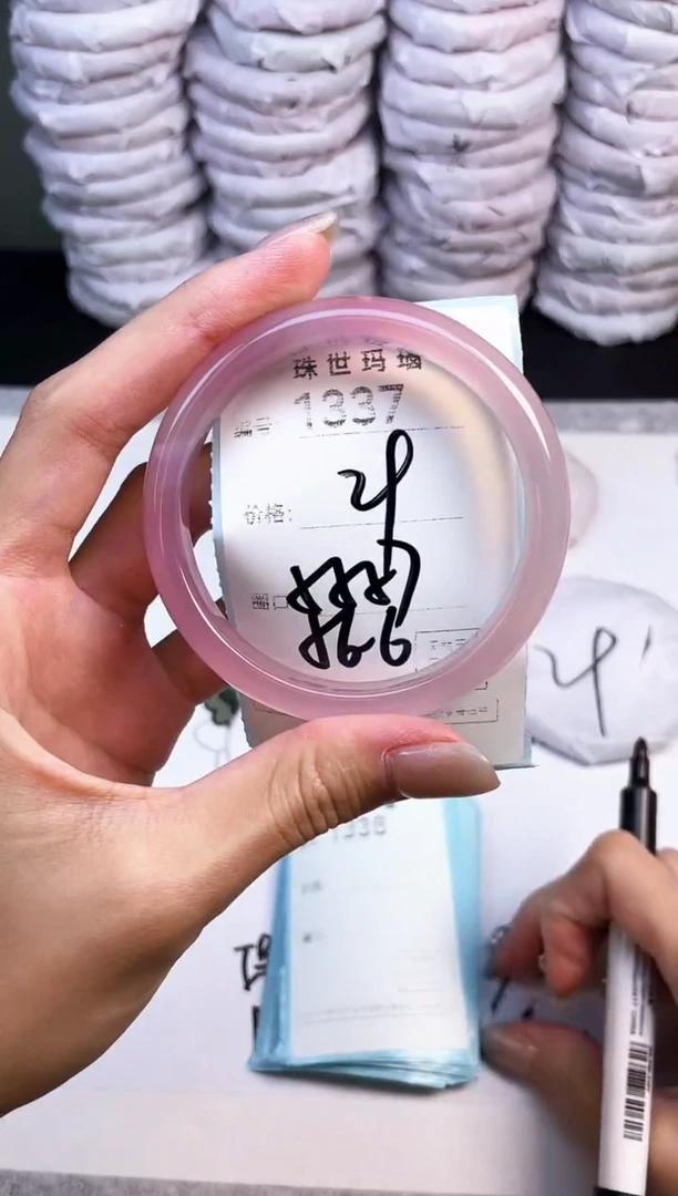 手镯玛瑙/玉髓未镶嵌1337