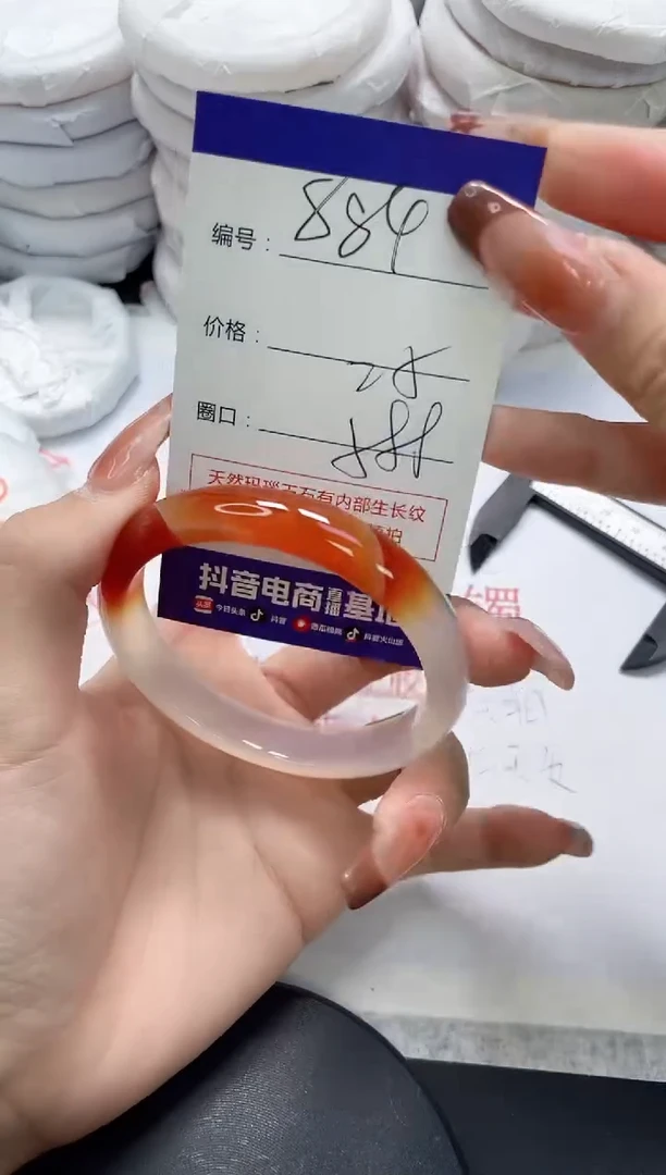 未镶嵌手镯玛瑙/玉髓884