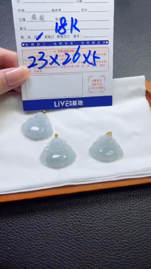 【闪购商品】翡翠颈饰18K金镶嵌佛公多样性/发一件