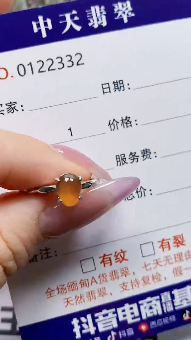 银S925镶嵌戒指翡翠卡*儿2332