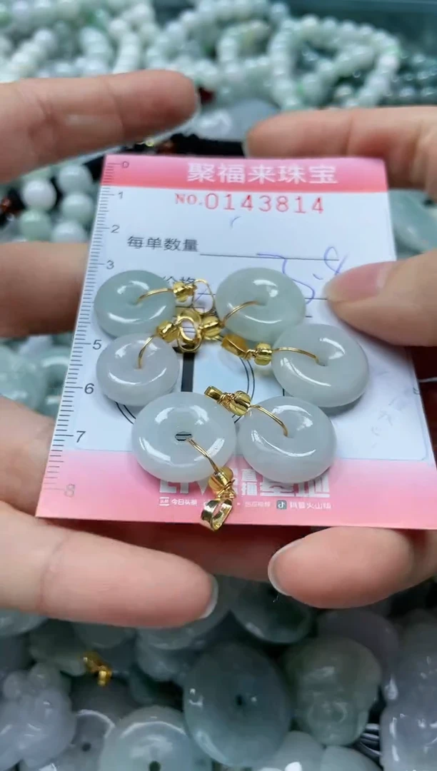 【闪购商品】翡翠未镶嵌颈饰闪购0143814多样性发其一