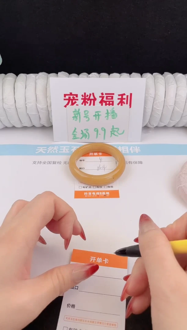 未镶嵌手镯石英质玉4