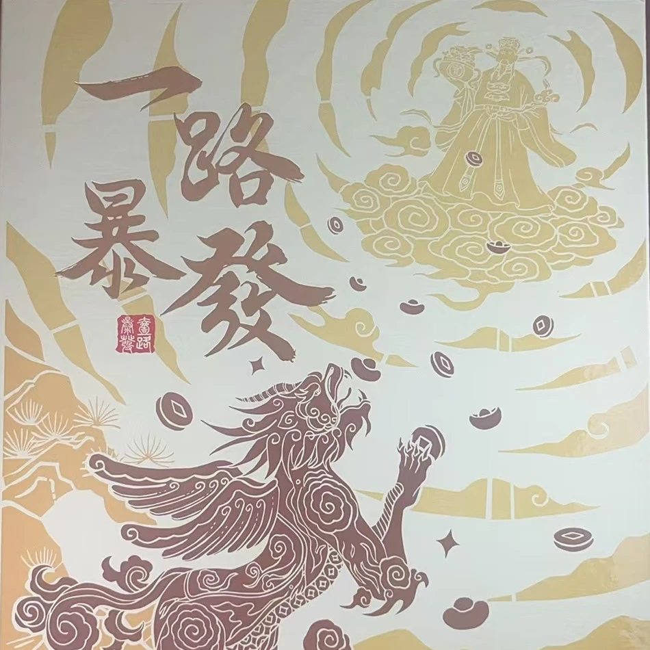 一-路-爆-发 1996壹圆 爱藏评级 认证  纸钞 不挑号 号码仅供参考