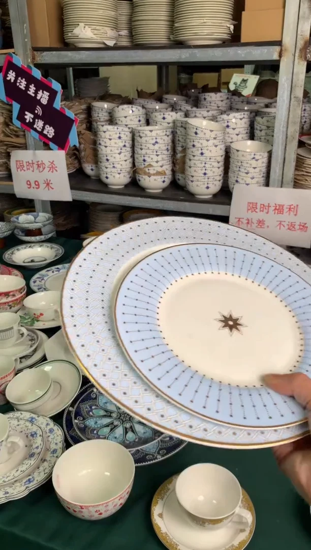 瓷片cc064陶瓷没有完美无瑕2件套