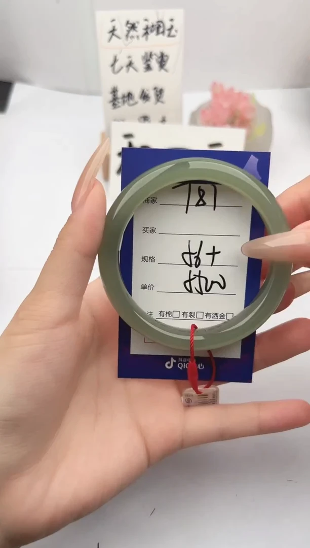 和田玉手镯未镶嵌花****珠微色差T81