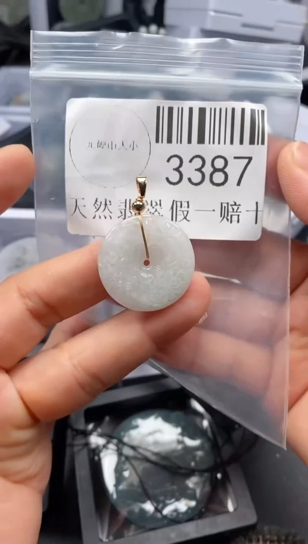 翡翠未镶嵌吊坠(不含链)3387