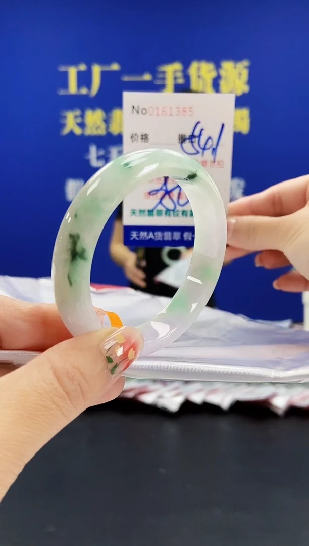 翡翠手镯未镶嵌A-翡翠手镯未镶嵌-A