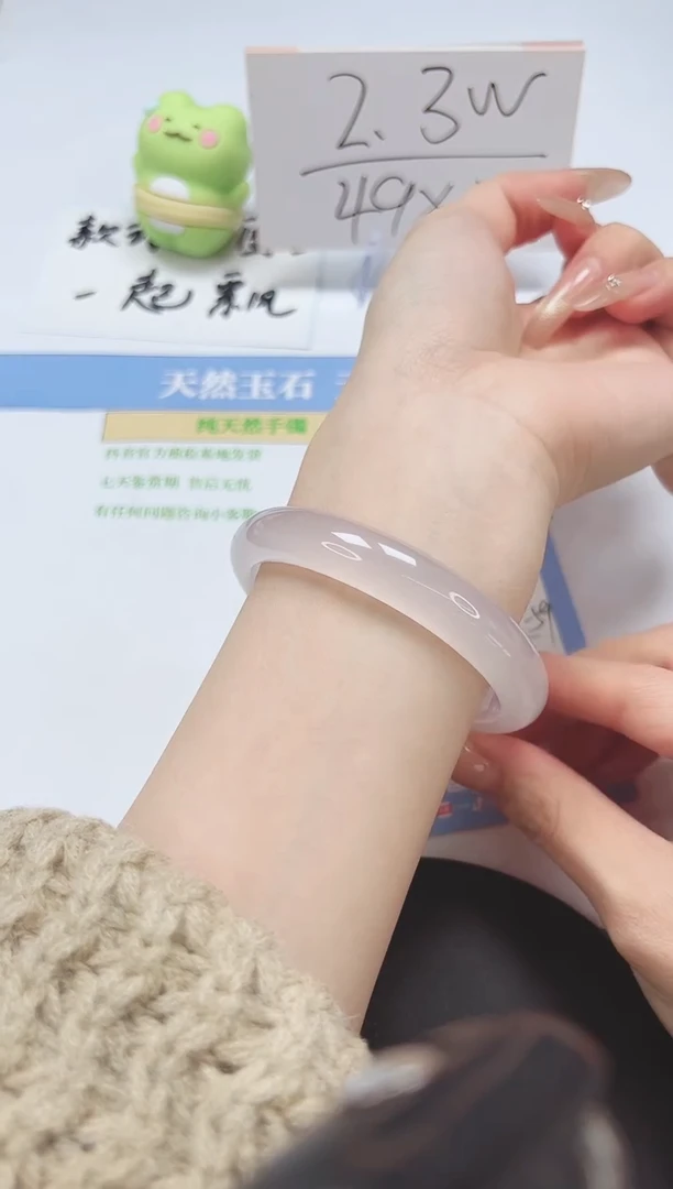 【闪购商品】石英质玉手镯未镶嵌A168-58.6-59