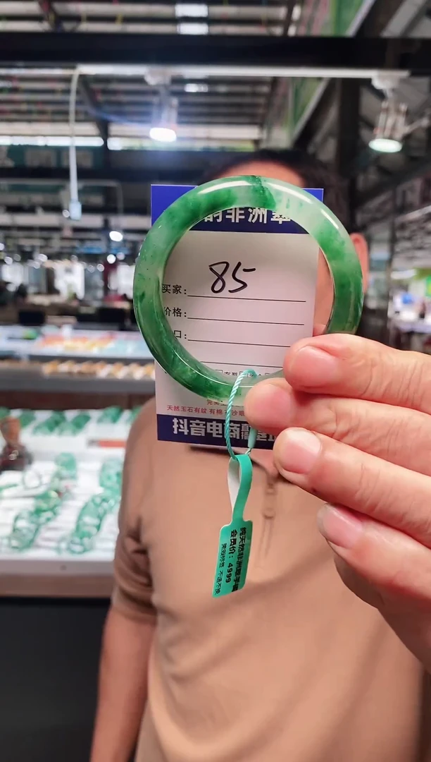 未镶嵌手镯石英质玉（非洲翠）55+