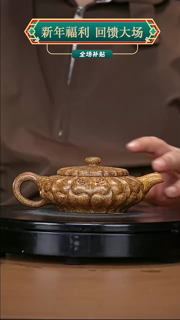 【闪购商品】宜兴原矿高端紫砂