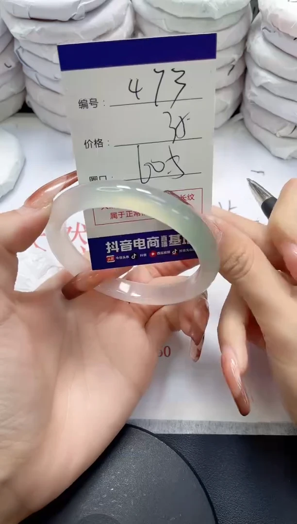 未镶嵌手镯玛瑙/玉髓473